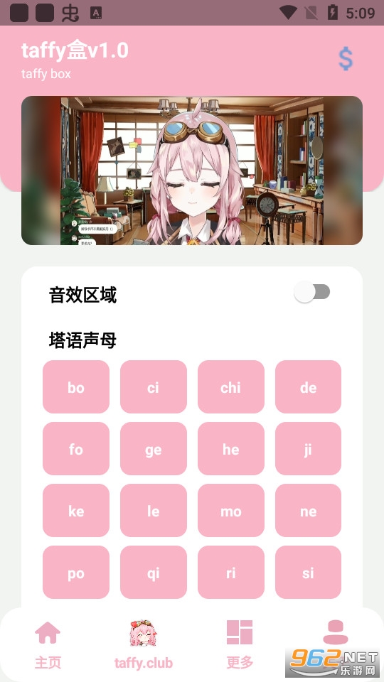 taffy��v1.0