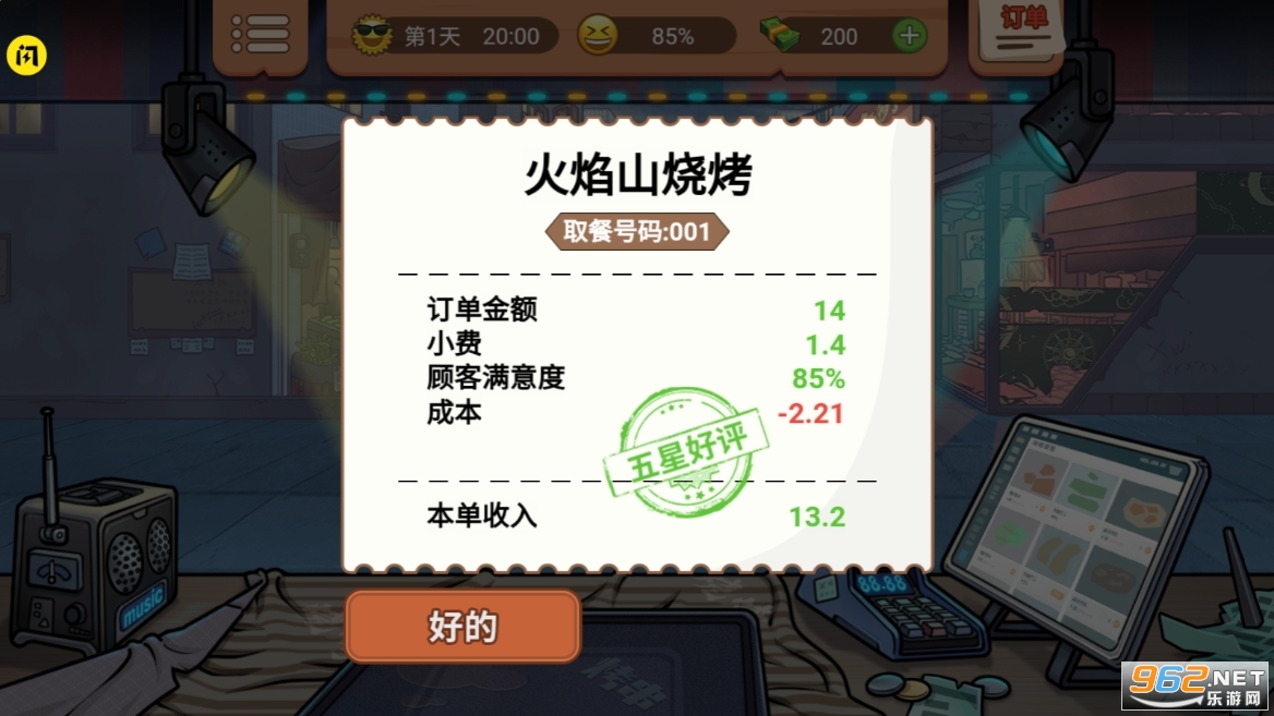 ����һ������Ϸ�����޹��