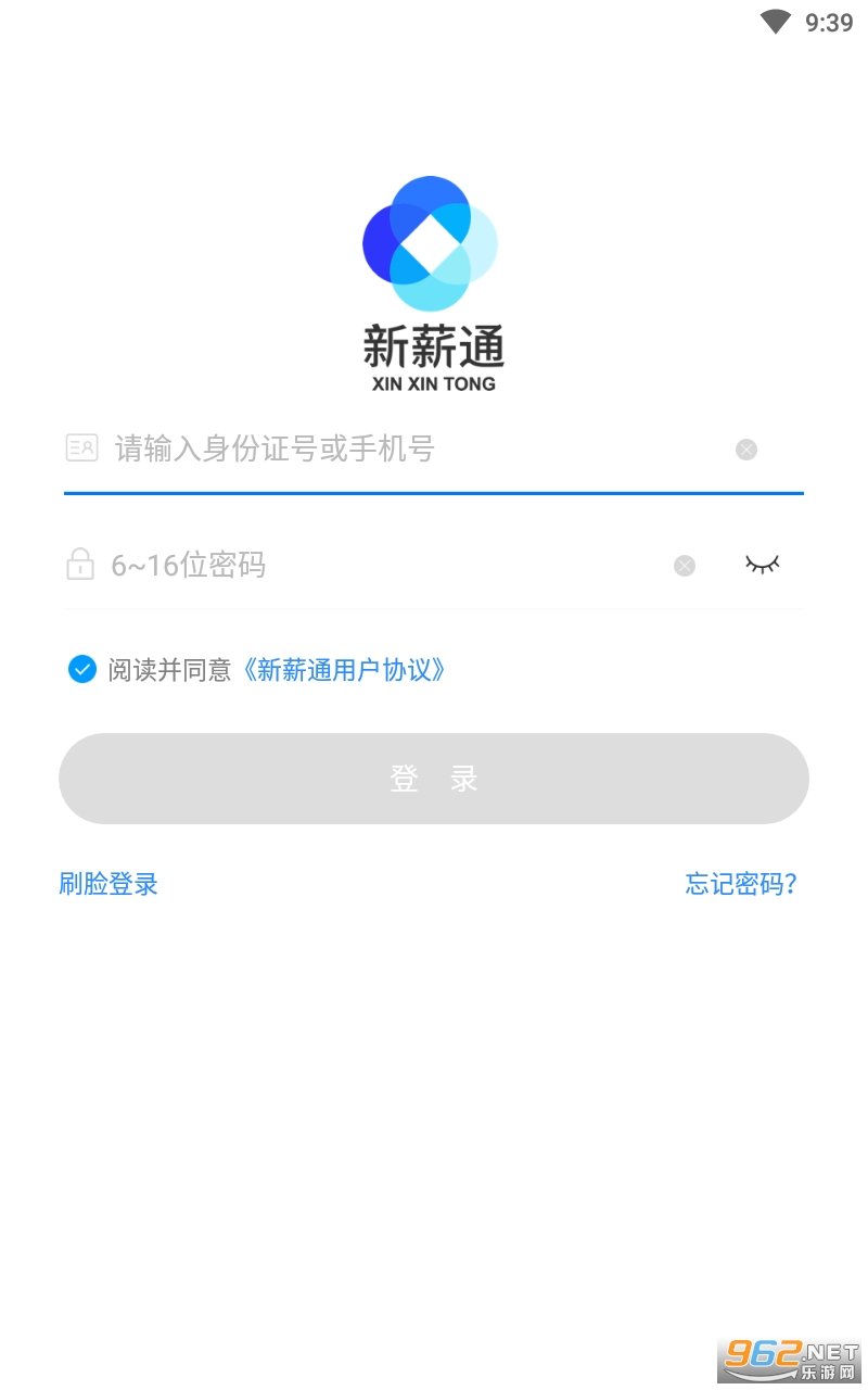 ��нͨ���˶�app