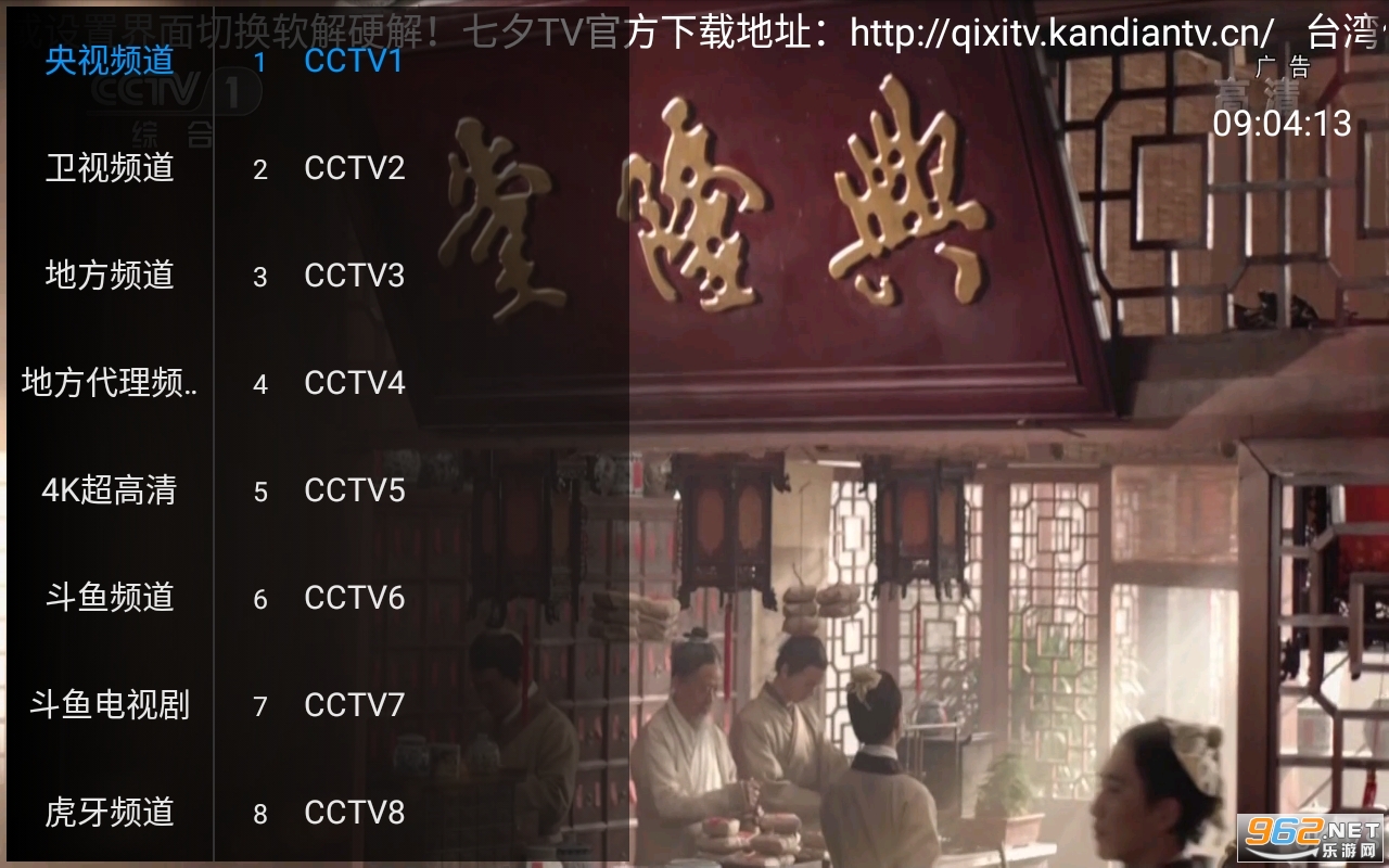 ��Ϧtv