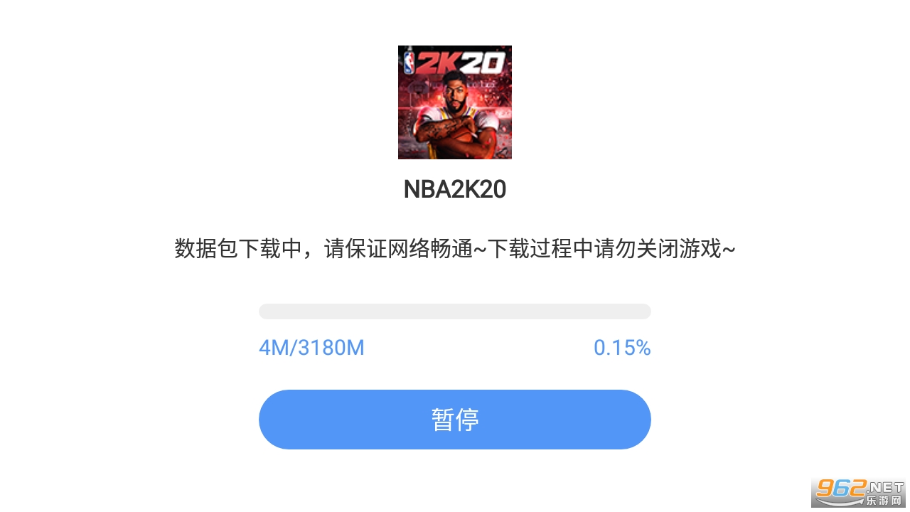 NBA2K20��ش浵��