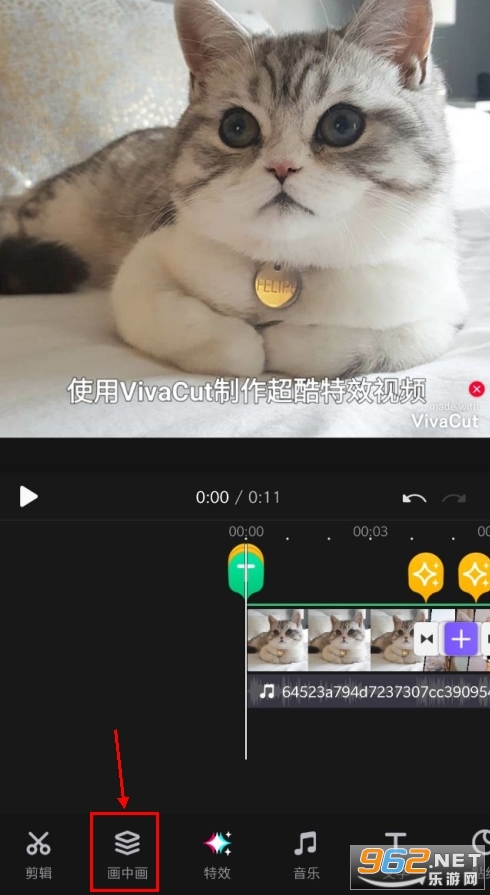 vivacut�����ƽ����Ѱ�