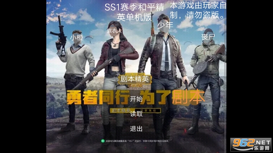 ��ƽ��Ӣ���������������