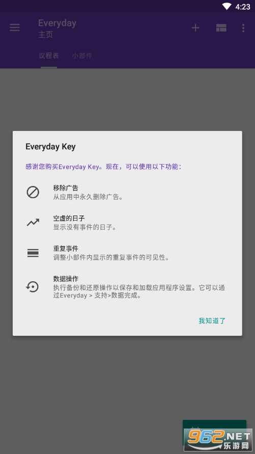 Everyday Pro�Զ�������