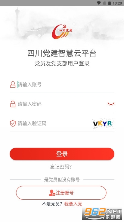 �Ĵ������ǻ����Ĵ�����APP