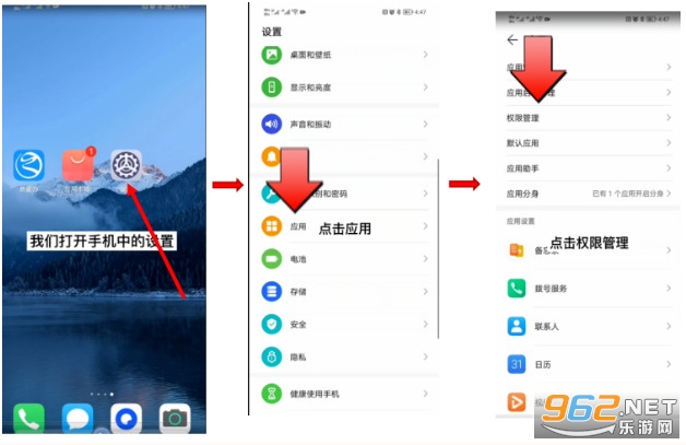 浙里老干部app 浙里老干部app