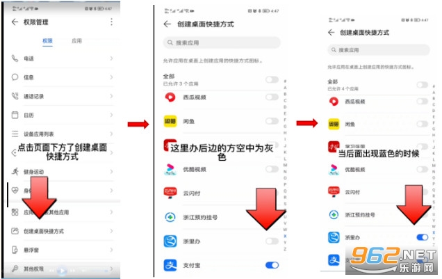 浙里老干部app 浙里老干部app
