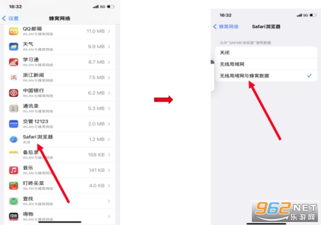 浙里老干部app 浙里老干部app