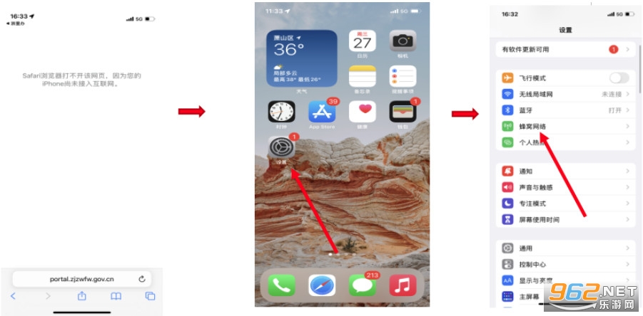 浙里老干部app 浙里老干部app