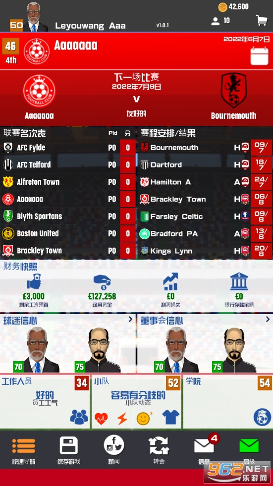 ������ֲ�����2023�ƽ��