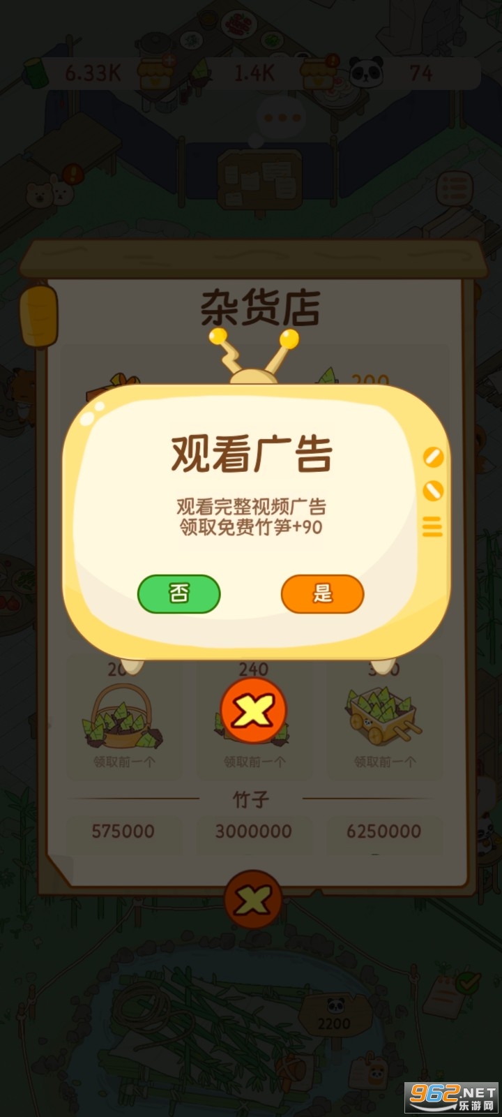 ��è���