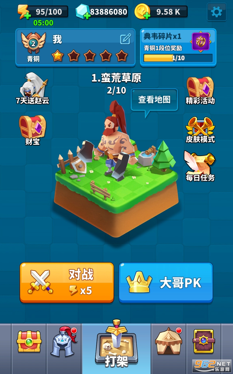 һ��������ƽ��
