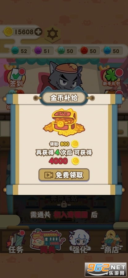 喜羊羊与灰太狼奇幻之旅游戏 喜羊羊与灰太狼奇幻之旅游戏