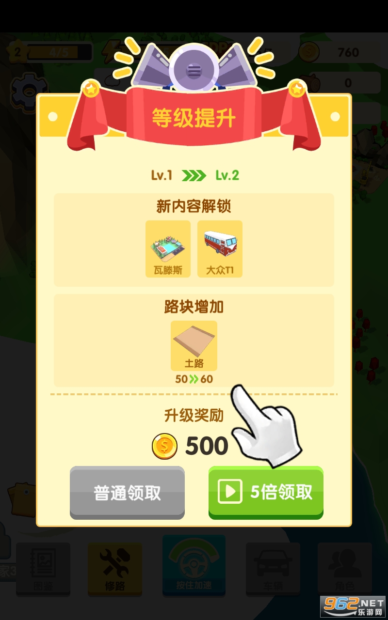 ��·����ǿ�ƽ��