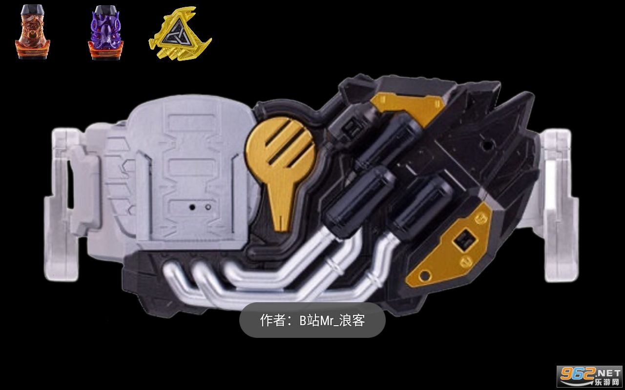 ChimeraJuugaDriver变身器 ChimeraJuugaDriver变身器