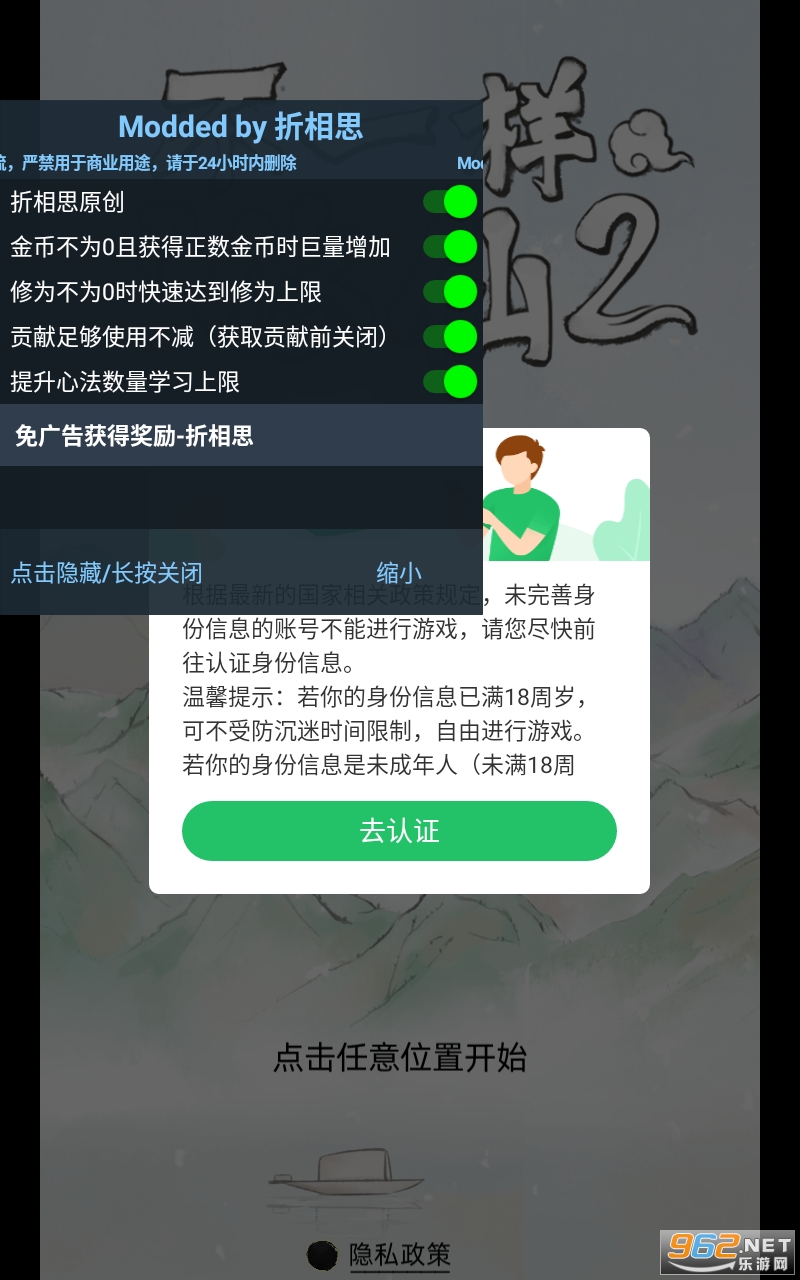 ��һ������2�ƽ��