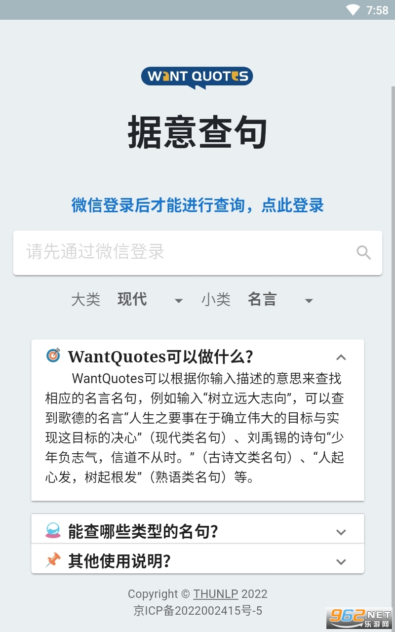 ������(wantquotes)