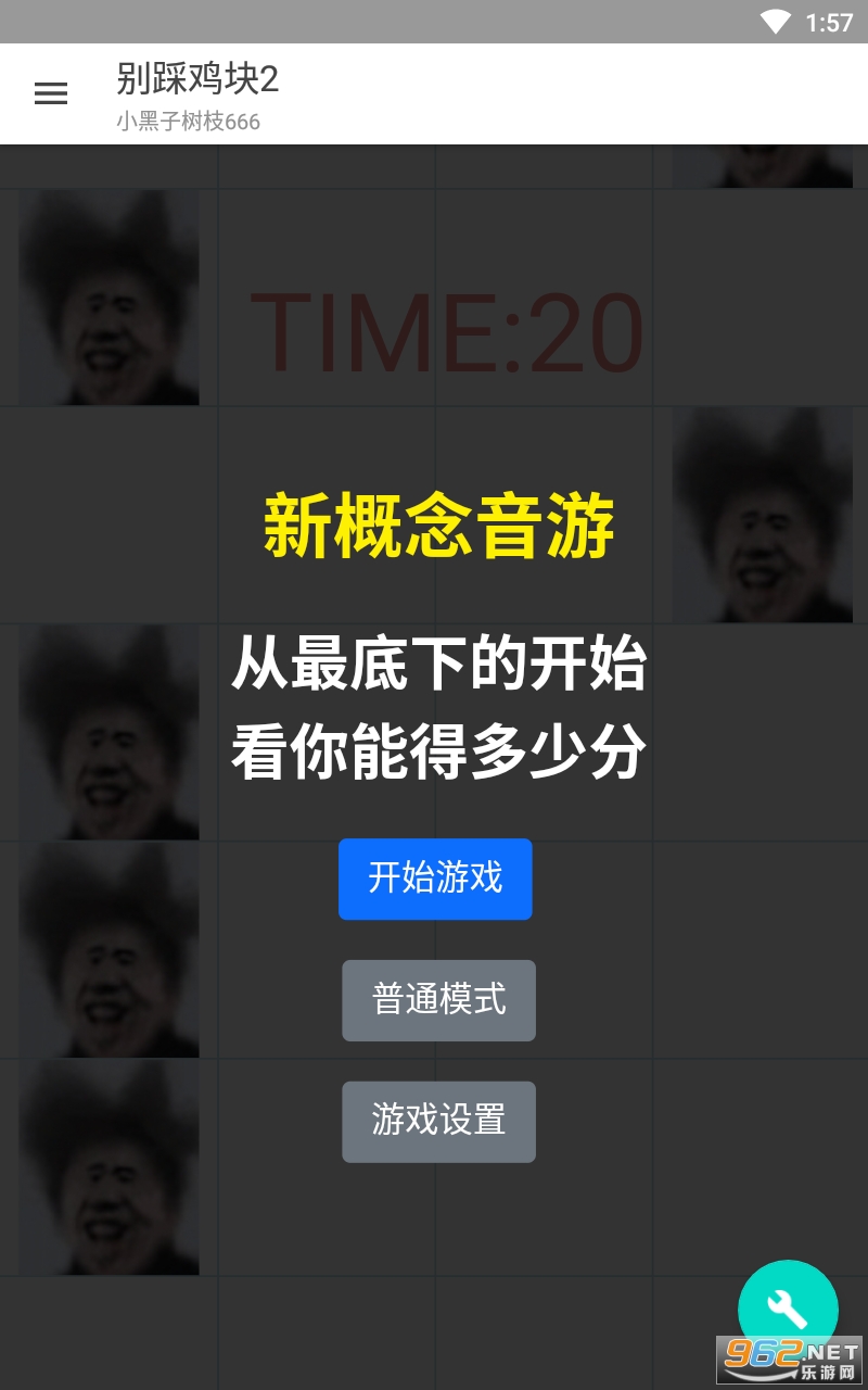 ��ȼ���2��Ϸ