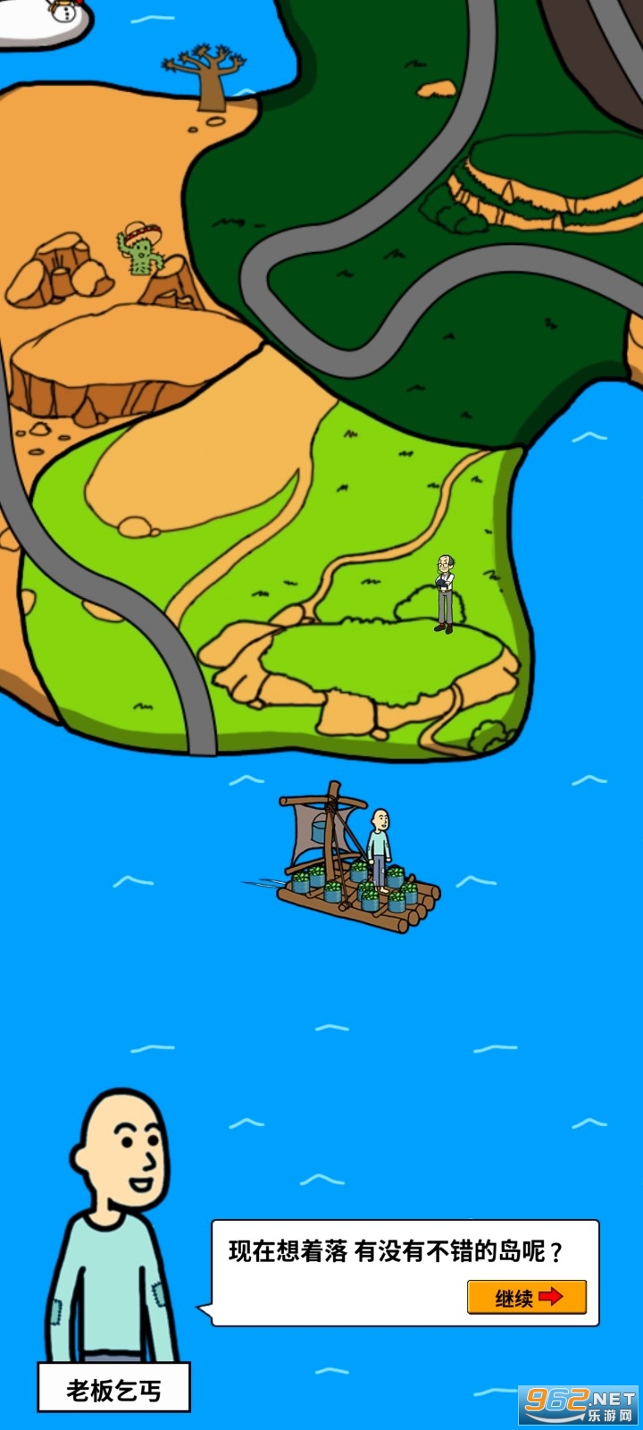 ������ؤ�۹�