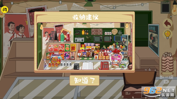 解压收纳神器破解版 解压收纳神器破解版