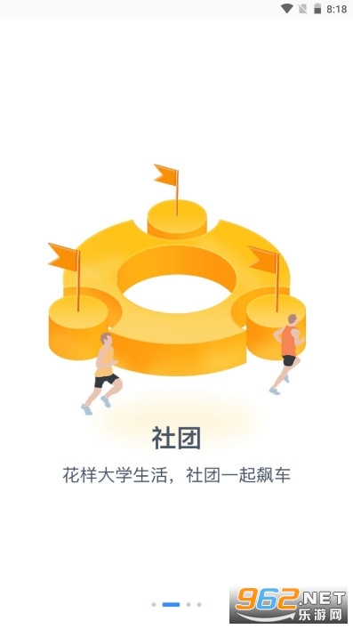 掌上长理官方版2022 掌上长理官方版2022