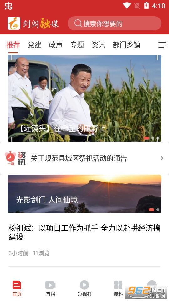 ������ýapp