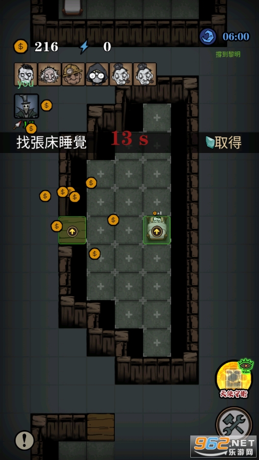 寂静城堡破解版 寂静城堡破解版
