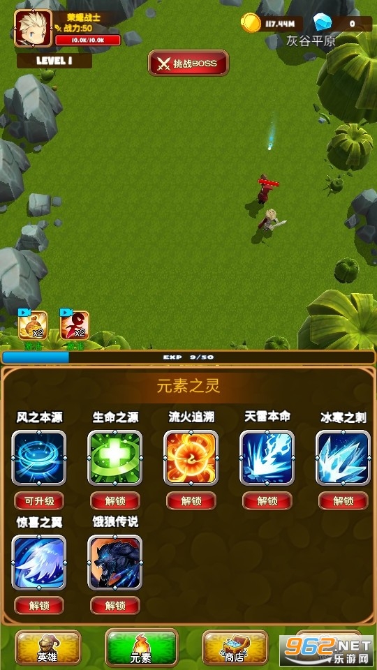孤独的勇者战士免广告 孤独的勇者战士免广告