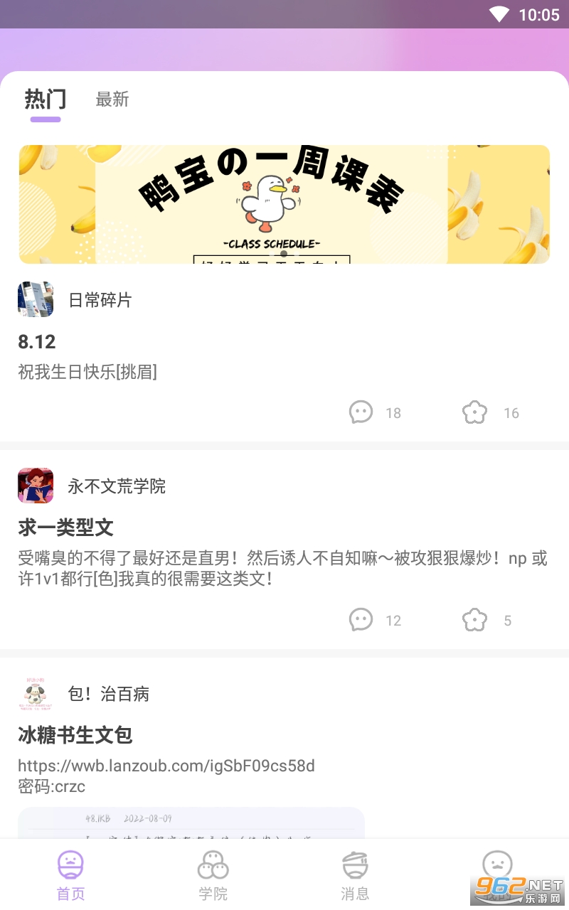 Ѽ��app