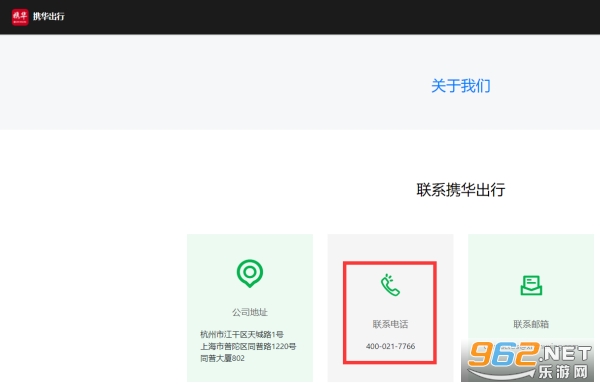 Я������˾����app��׿��