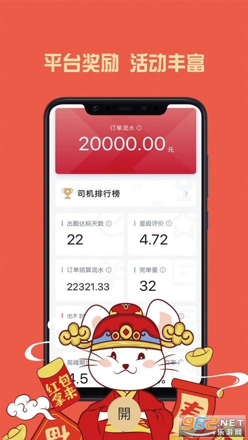 Я������˾����app��׿��