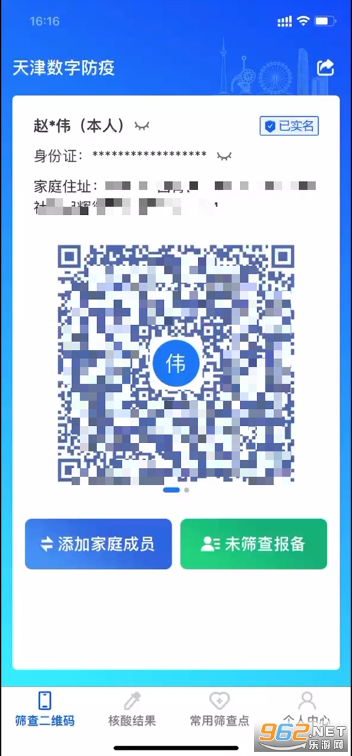 ������ַ�����ôʵ����֤ ������ַ�����ʾδʵ����ô��
