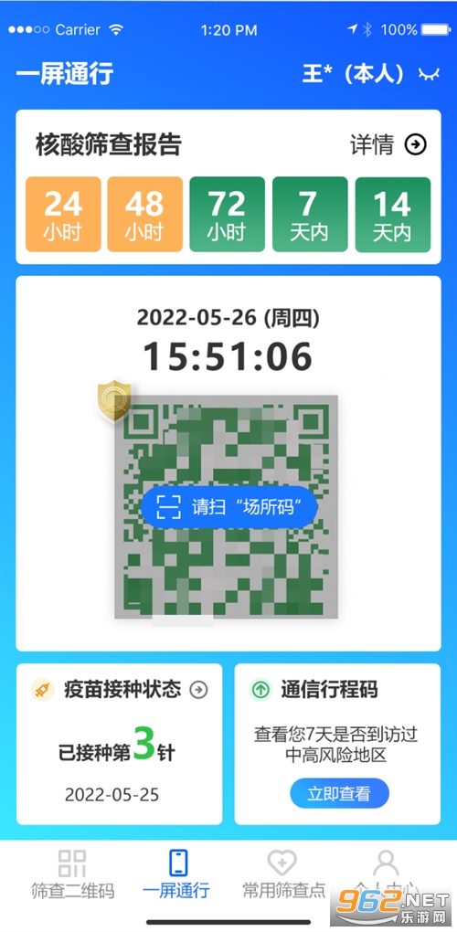������ַ�����ôʵ����֤ ������ַ�����ʾδʵ����ô��