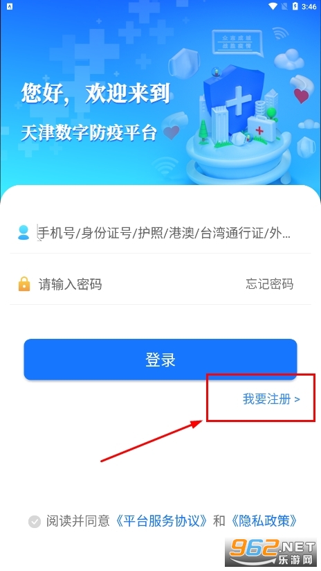 ������ַ���app��ôʵ�� ������ַ���δʵ����֤��ô���
