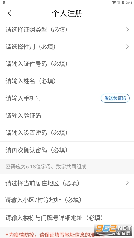 ������ַ���app��ôʵ�� ������ַ���δʵ����֤��ô���
