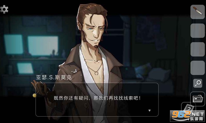 奇异侦探游戏无限提示 奇异侦探游戏无限提示