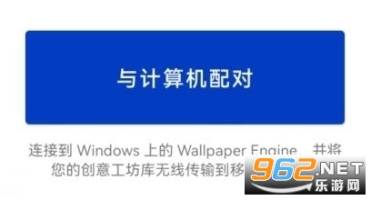 壁纸引擎透视原神 可透视壁纸原神设置教程 壁纸引擎透视原神 可透视壁纸原神设置教程