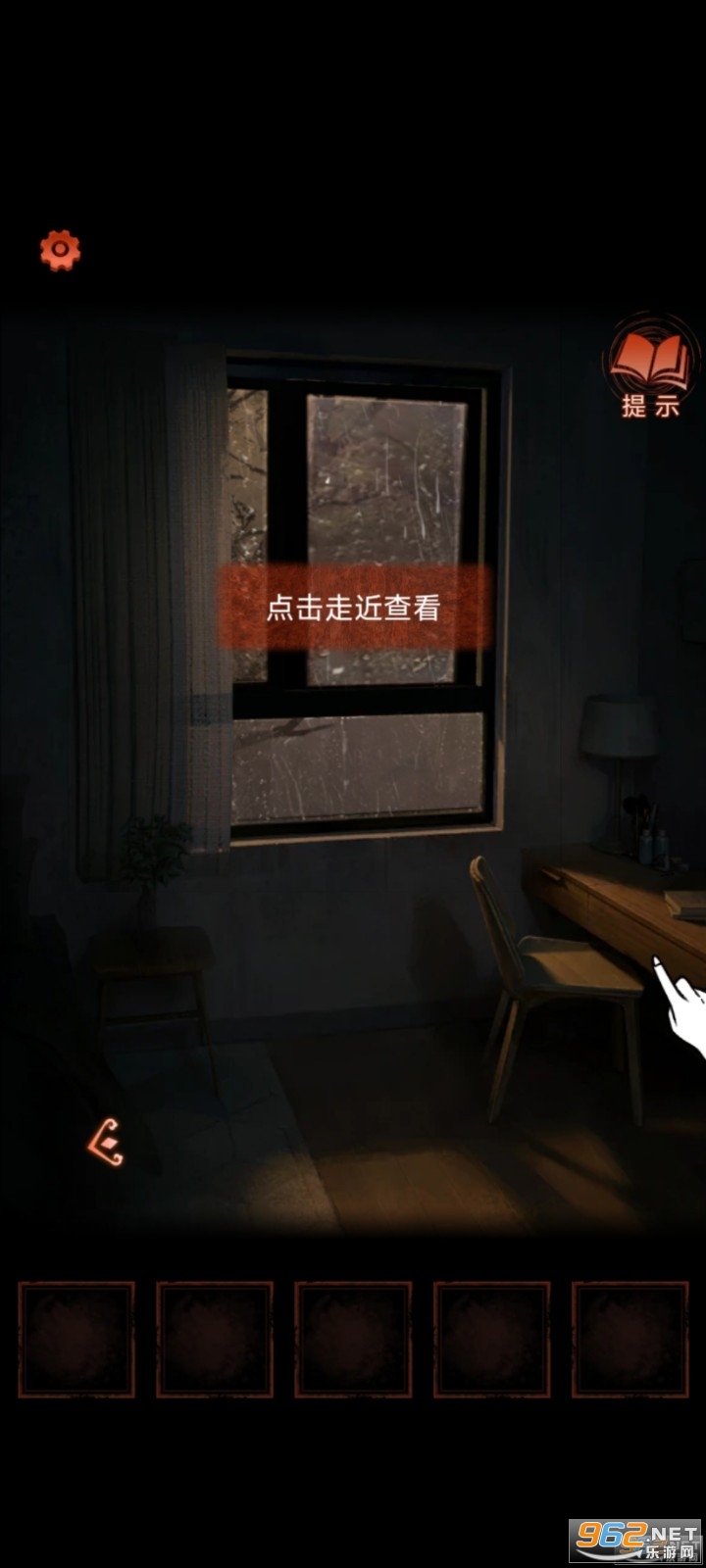 纸嫁衣4红丝缠免广告 纸嫁衣4红丝缠免广告