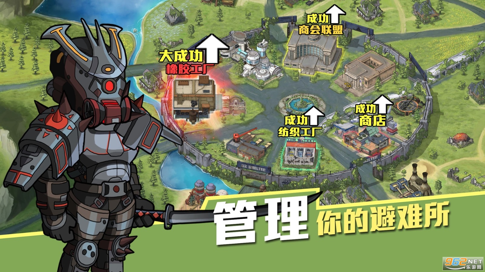 生存几何游戏 生存几何游戏