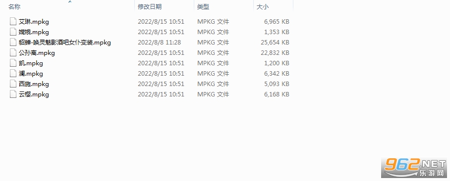 透视壁纸怎么设置 透视壁纸资源包在哪里 透视壁纸怎么设置 透视壁纸资源包在哪里