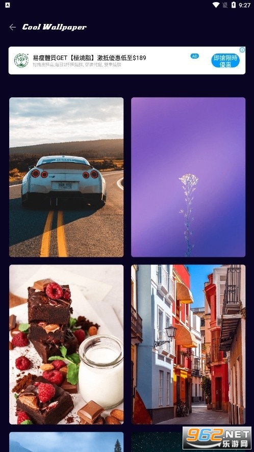 ������ֽ���Cool Wallpaper