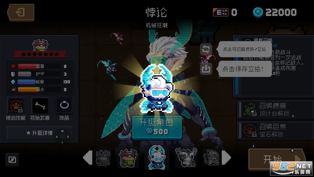 Ԫ����ʿ�ƽ��