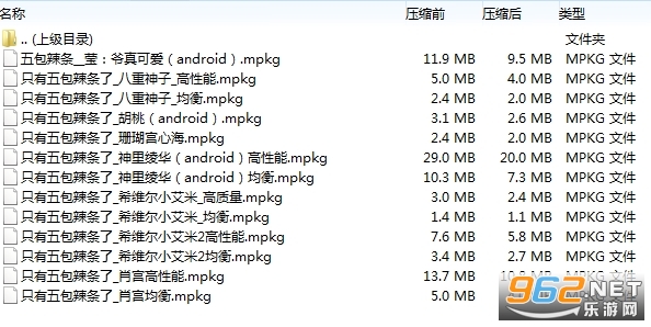 一点就透明的壁纸怎么弄 一点就透明的壁纸文件 一点就透明的壁纸怎么弄 一点就透明的壁纸文件
