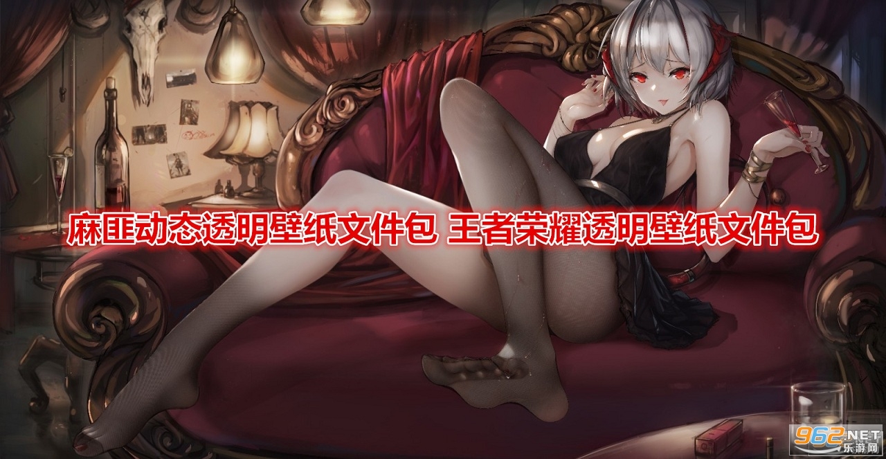 ��˶�̬͸����ֽ�ļ��� ������ҫ͸����ֽ�ļ���