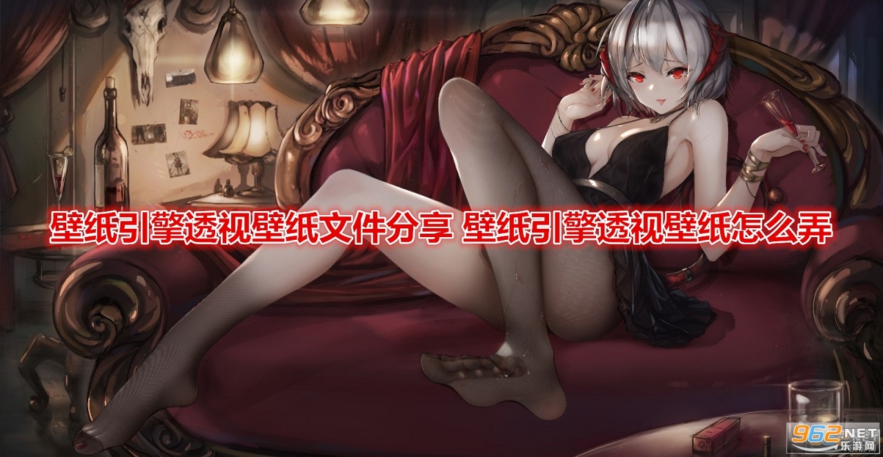 ��ֽ����͸�ӱ�ֽ�ļ����� ��ֽ����͸�ӱ�ֽ��ôŪ