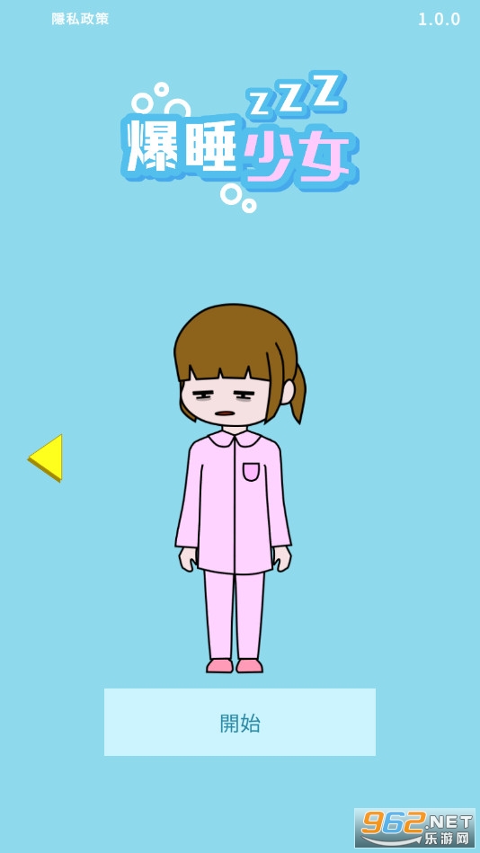 ��˯Ů������