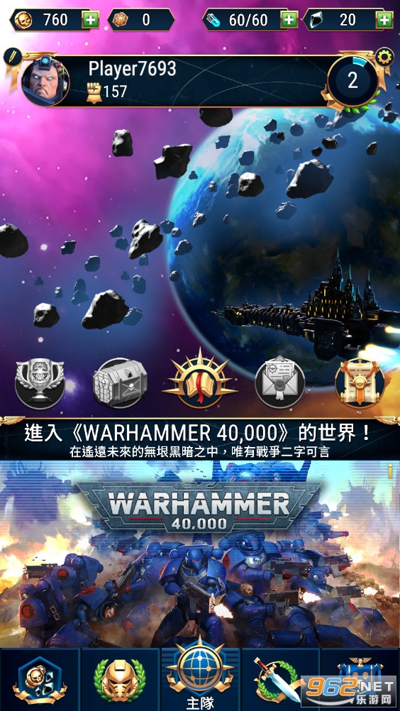 ս��40kս��(Warhammer 40000: Tacticus)