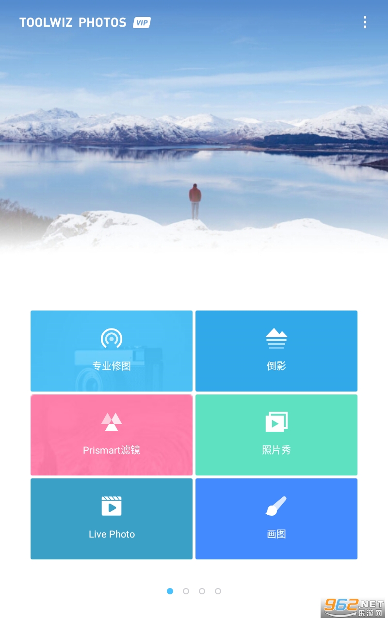 toolwiz photos破解版 toolwiz photos破解版