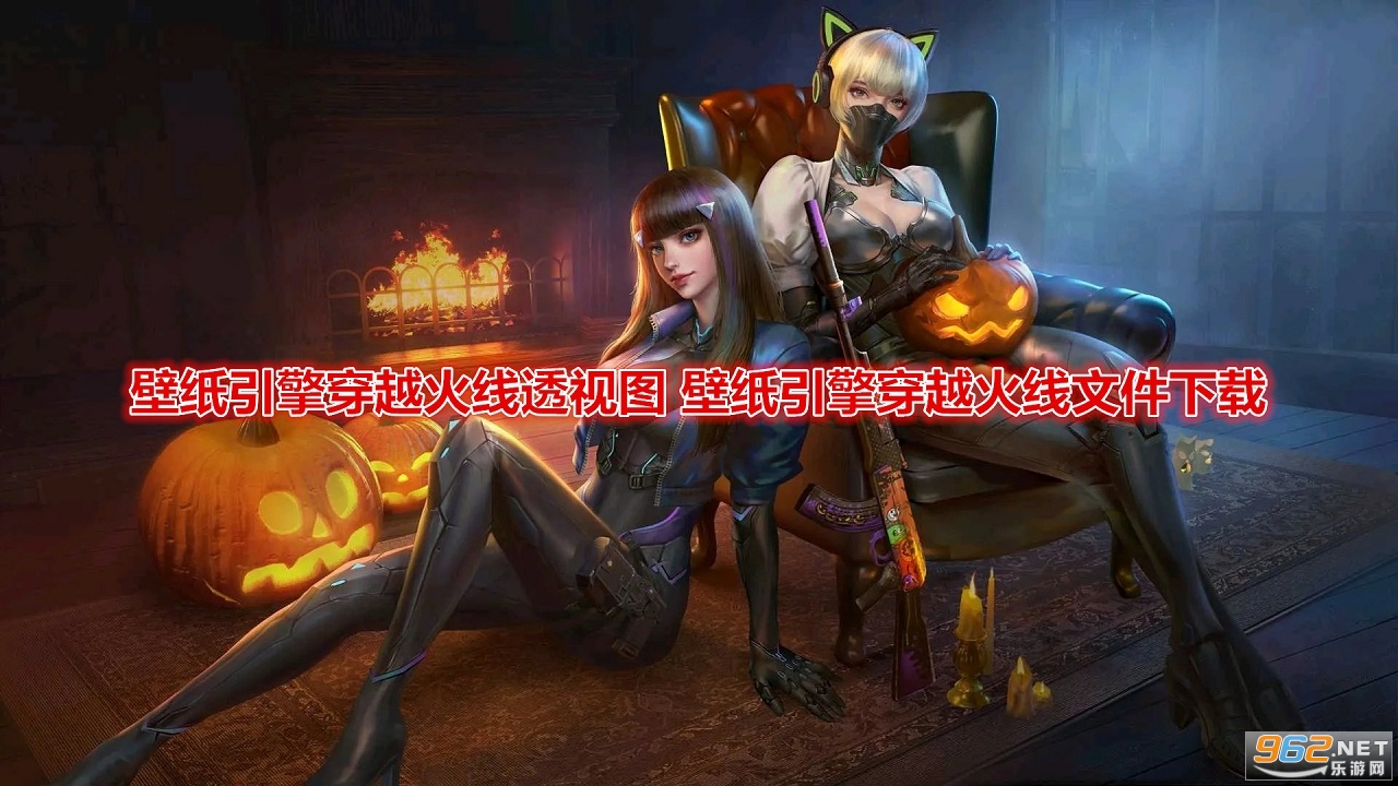 ��ֽ���洩Խ����͸��ͼ ��ֽ���洩Խ�����ļ�����