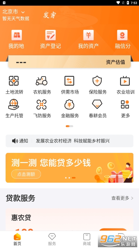 ����app